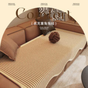 后构想 异形沙发垫 90*90cm