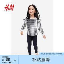 H&M 童装女童裤子秋季新款时尚简约棉质打底裤1193333 海军蓝 135/60