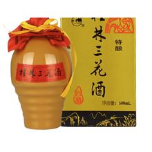 桂林三花 陶瓶特酿 55%vol 米香型白酒 500ml 单瓶装