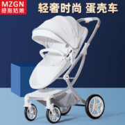 拇指姑娘婴儿推车可坐可躺双向轻便折叠高景观新生儿童宝宝手推车
