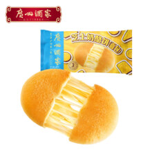 plus会员、需首购：广州酒家利口福 芝士奶酪饼240g 2个13.91元