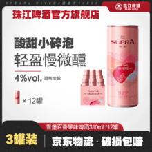 Nestlé 雀巢 脆脆鲨威化饼干花生味榛果味巧克力休闲小零食30支送收纳盒