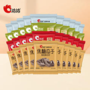 ChaCheer 洽洽 瓜子 皇葵+焦糖+原香+核桃共40袋