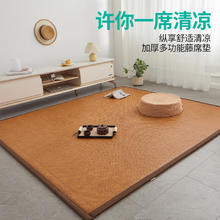 MINISO 名创优品 凉席 三层加厚款【150cm*195cm】