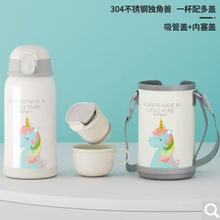 京东PLUS：ROYALLOCKE 皇家洛克 儿童保温杯 550ml（三盖+无口袋杯套）