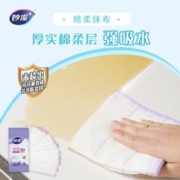 妙潔 妙洁棉柔抹布10片装 厨房洗碗布家用神器 去油污强力吸水巾