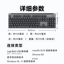 logitech 罗技 K865 104键 2.4G蓝牙 双模无线机械键盘 石墨黑 TTC红轴 无光