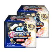 Sofy 苏菲 超熟睡柔棉感纤巧夜用卫生巾 14片