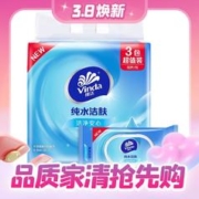 6日0点：Vinda 维达 纯水系列 湿巾 80片*4包