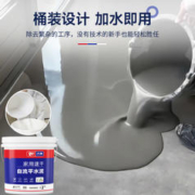 自流平水泥家用高强度地面修补找平砂浆室内耐磨地板自留平地流平