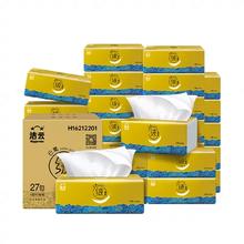 Kleenex 舒洁 湿厕纸家庭装80抽湿厕纸