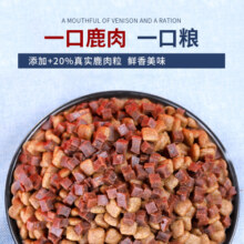 麦富迪狗粮 鹿肉双拼狗粮泰迪贵宾金毛拉布拉多柴犬通用型 成犬粮10kg