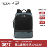 TUMI 途明 HARRISON系列男士高端时尚双肩包06602010DNVG内华达深灰色送礼物