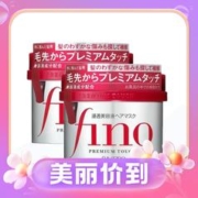 3.8焕新：Fino 芬浓 浸透美容液发膜 230g*2