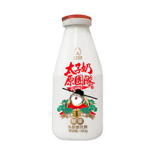 子承 乳业乳酸菌饮品童年回忆180g*24瓶整箱0脂肪