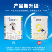 Kabrita 佳贝艾特 悦白 婴幼儿配方奶粉 3段 400g+800g