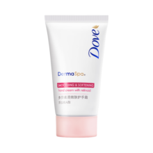 多芬柔滑嫩肤护手霜40ml 秋冬保湿留香 男女通用
