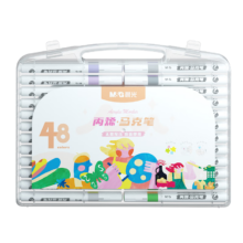 晨光(M&G)文具 48色防水速干大容量丙烯马克笔单头耐磨