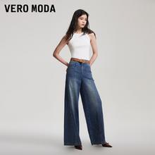 VERO MODA 针织背心2024早春优雅气质时髦针织刺绣无袖背心多色女