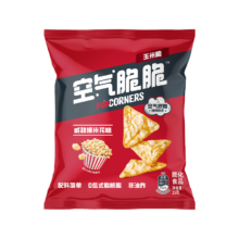 PLUS会员：POPCORNERS 空气脆脆玉米片 咸甜爆米花味 15g单包