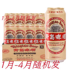 3.8焕新：青岛啤酒 复古国潮 9.6度 500ml*12听