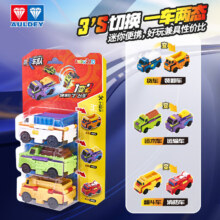 PLUS会员：AULDEY 奥迪双钻 变形汽车玩具 工程车队（货车+运木车+翻斗车）