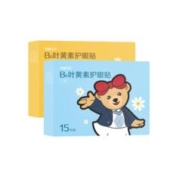 闪亮小熊联名B6叶黄素护眼贴15对