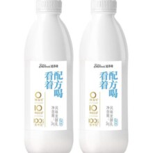 达芬奇生酪乳家庭装原味950g*2桶装益生菌酸奶