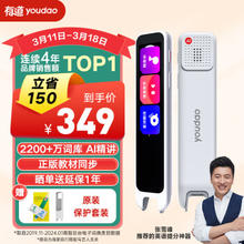 youdao 网易有道 A6 pro 词典笔 32GB 皓月白