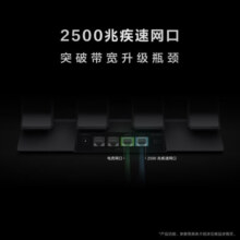 华为WiFi7华为路由器BE3Pro四核千兆家用无线5G穿墙王电竞全屋漏油器WiFi6升级 华为路由BE3Pro【2.5G网口】旗舰高配