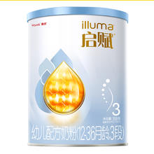 限新用户：illuma 启赋 蓝钻 较大婴儿配方奶粉 3段 350g