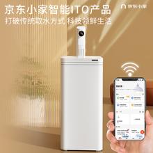 MELING 美菱 即热式茶吧烧 AJ15 天鹅白
