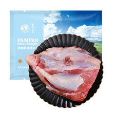 春禾秋牧 谷饲牛腩牛腱子2kg