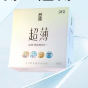 需要首购礼金：名流 安全套套装 50只装（含003+隐薄+润薄+多量玻尿酸）