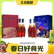 3.8焕新：MARTELL 马爹利 洋酒 名士干邑白兰地 350ml*2 PLUS礼盒 女神节送礼