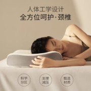 3.8焕新、家装季：ATOUR PLANET 亚朵星球 颈椎呵护专用枕-高度9-11cm