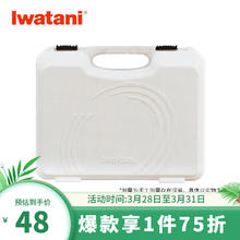 Iwatani 岩谷 迷你卡式炉zm-1m燃气炉收纳箱 小号专用箱