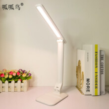 呱呱鸟 LED触摸调光读写作业台灯无可视频闪折叠充电学习小台灯 D2701 哑光白 插电款
