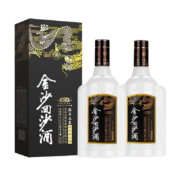 金沙 钻石五星 酱香53度 500mL*2瓶