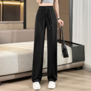 FOURDATRY 窄版冰丝直筒裤女春季小直筒薄款