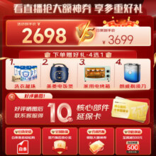 海尔（Haier）洗衣机 洗烘一体滚筒 10KG 全自动 微蒸汽空气洗 智能烘干 智能投放 巴氏除菌 10KG 【洗烘一体机】