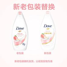 Dove 多芬 滋养美肤沐浴套装3900g