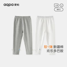 aqpa 宝宝纯棉裤子婴儿打底裤女童休闲裤夏季薄可爱 白色 80cm