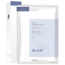 瑷尔博士Dr.Alva面膜补水保湿护肤品舒缓益生菌男女适用2.0 升级款面膜2盒（20片）+10片
