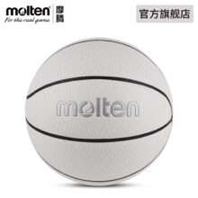 摩腾（MOLTEN）7号男子学生室外水泥地耐磨篮球B7F3500 B7F3500-WG烟白色
