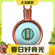 最后4小时、88VIP：XIJIU 习酒 君品 53%vol 酱香型白酒 500ml 单瓶装