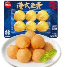 思念 火锅丸料子  港式鱼蛋120g*任选8件