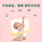 宝宝馋了 婴幼儿棒棒饼 70g