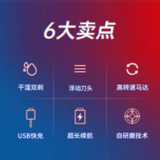 88VIP会员：AUX 奥克斯 剃须刀电动刮胡刀男士充电式全身水洗往复式便携剃胡刀
