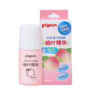 贝亲（Pigeon）桃子水 液体爽身露 婴儿爽身露 滚珠型 外出便携55ml IA236